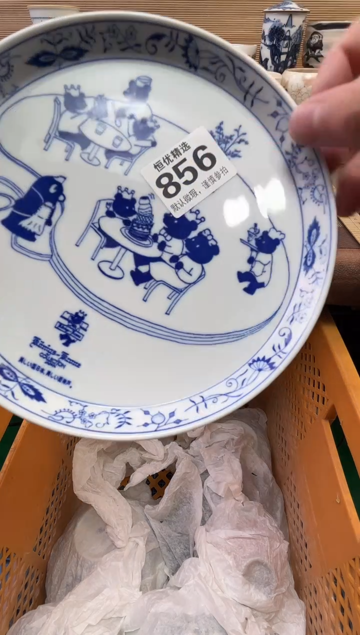 姝*说陶瓷陶瓷陶瓷陶瓷陶瓷陶瓷