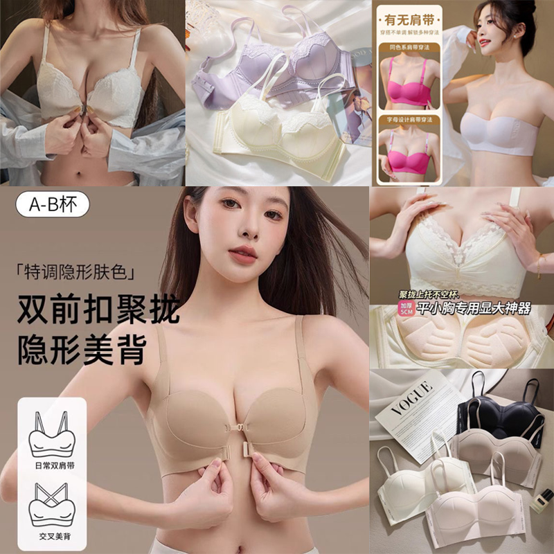 幂娜内衣全仓凊【101-175】高货撤柜内衣文胸部分无吊牌