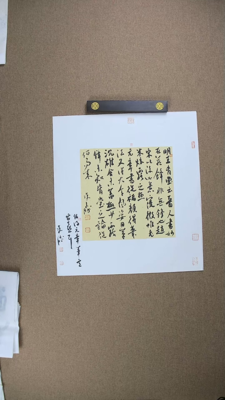 【闪购商品】书法崔双胜60*55草书作品