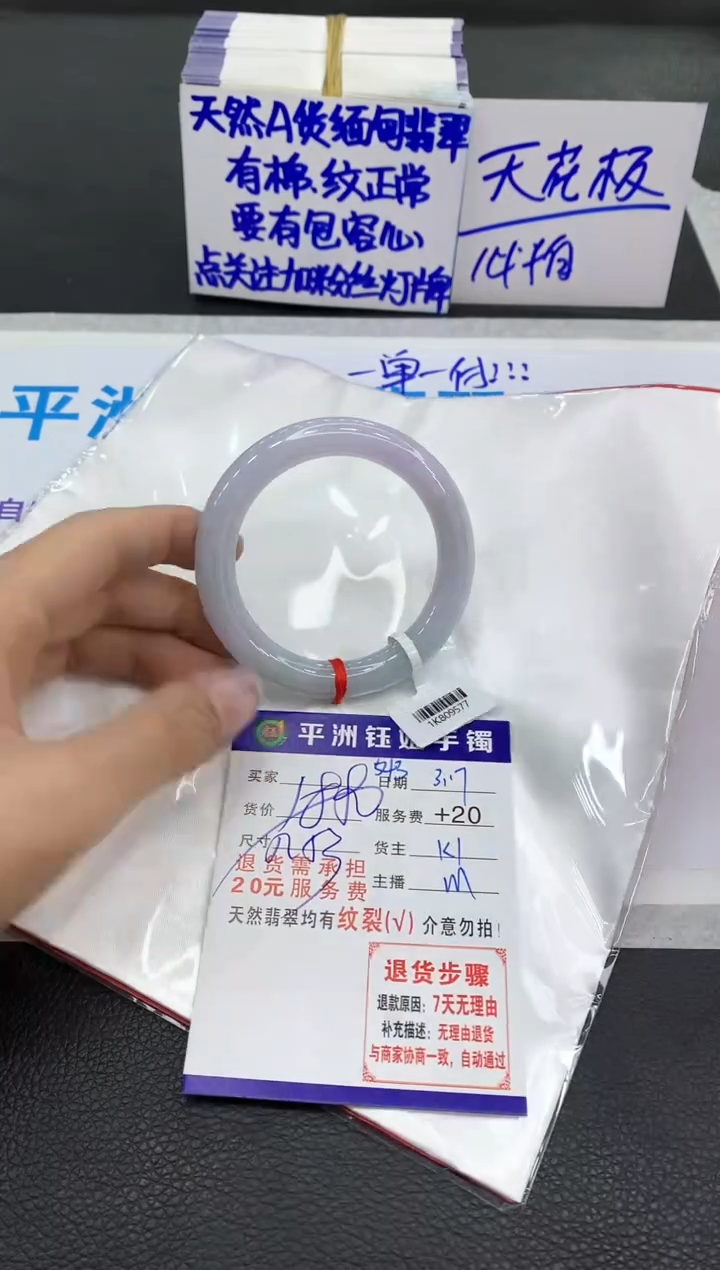 【闪购商品】翡翠未镶嵌手镯111111111111