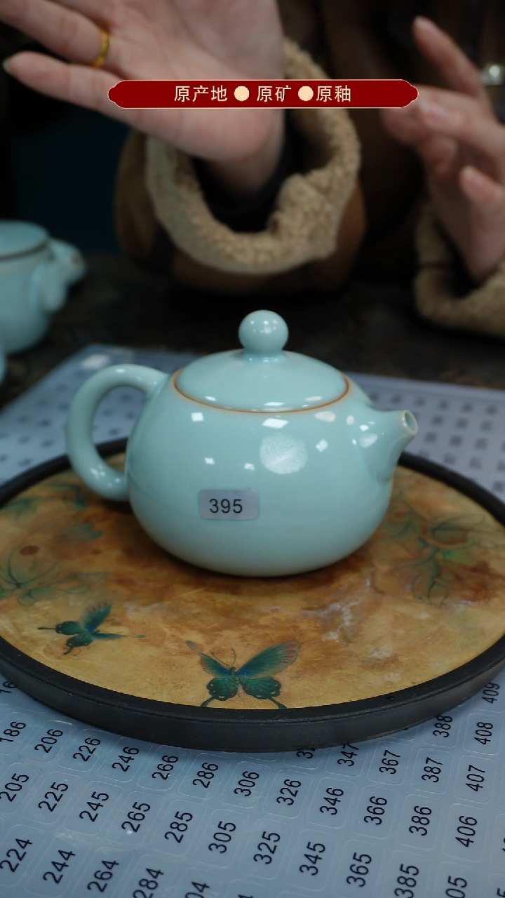 【闪购商品】杯原矿原釉原产地生产发货 瑕品