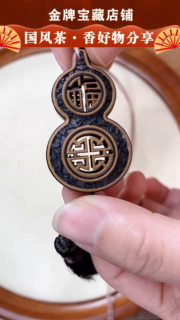 【闪购商品】SC744紫光檀嵌黄杨木葫芦香囊挂件