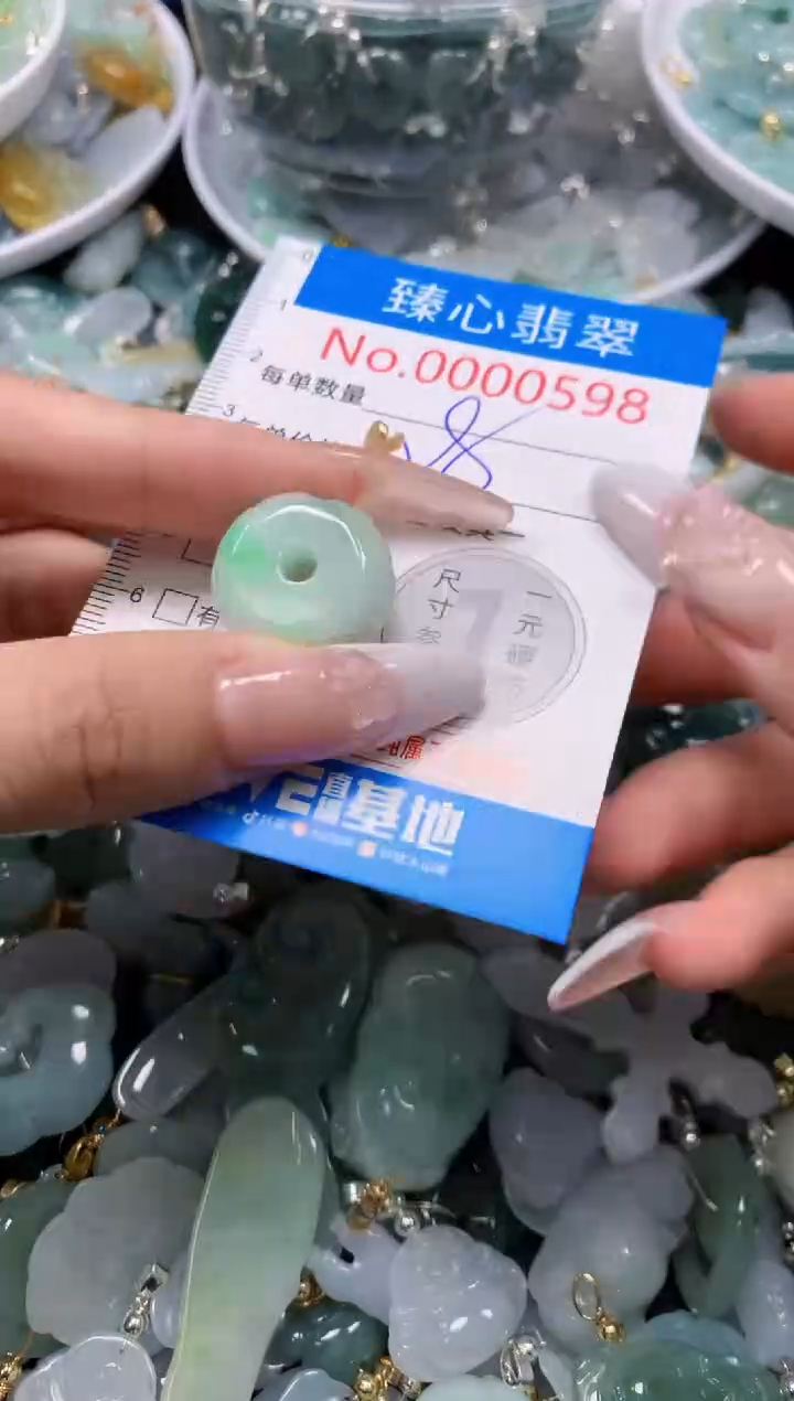 翡翠未镶嵌吊坠(不含链)598