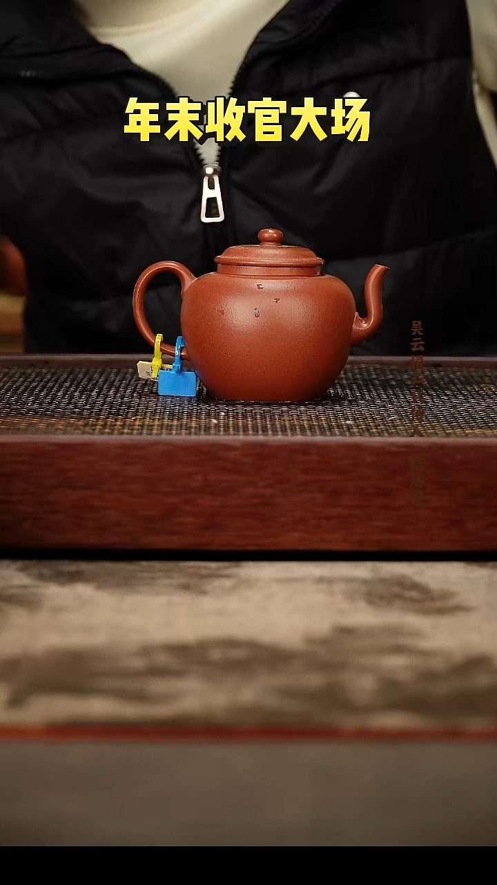 茶壶紫砂紫砂壶    