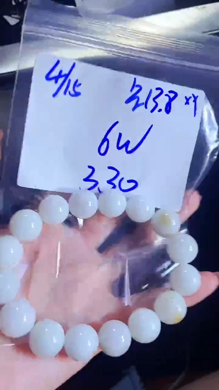 定制翡翠未镶嵌珠串