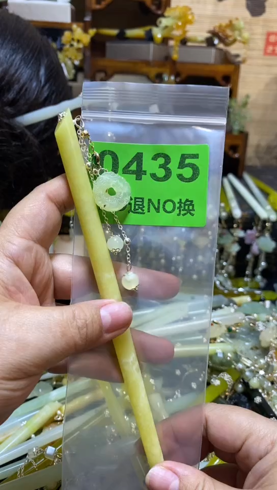 未镶嵌岫玉发簪多样性发货一件   