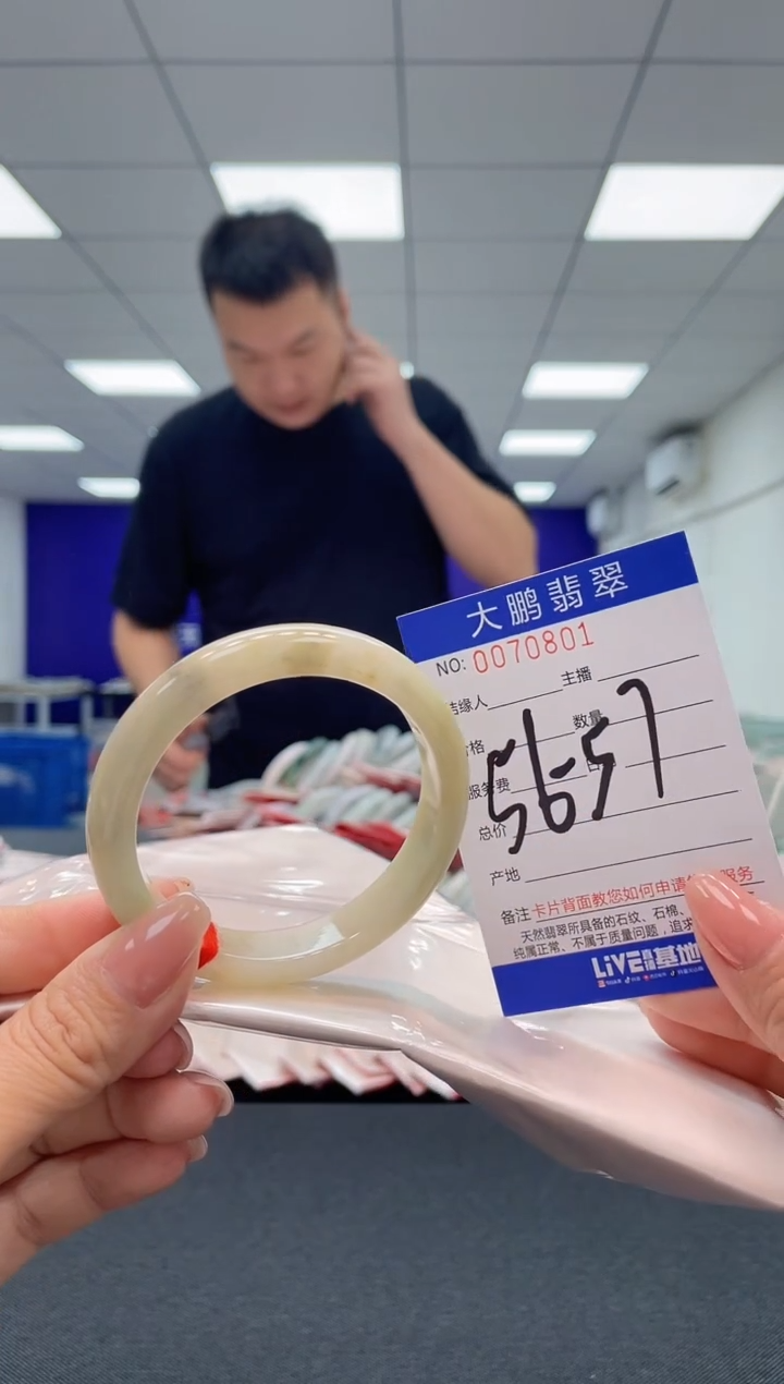 【闪购商品】翡翠未镶嵌手镯AAAAAAAAAA