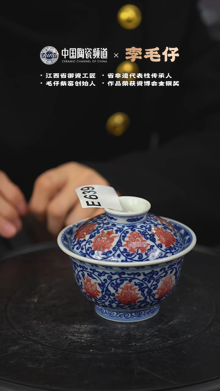 【闪购商品】E639中国景德镇陶瓷精选.