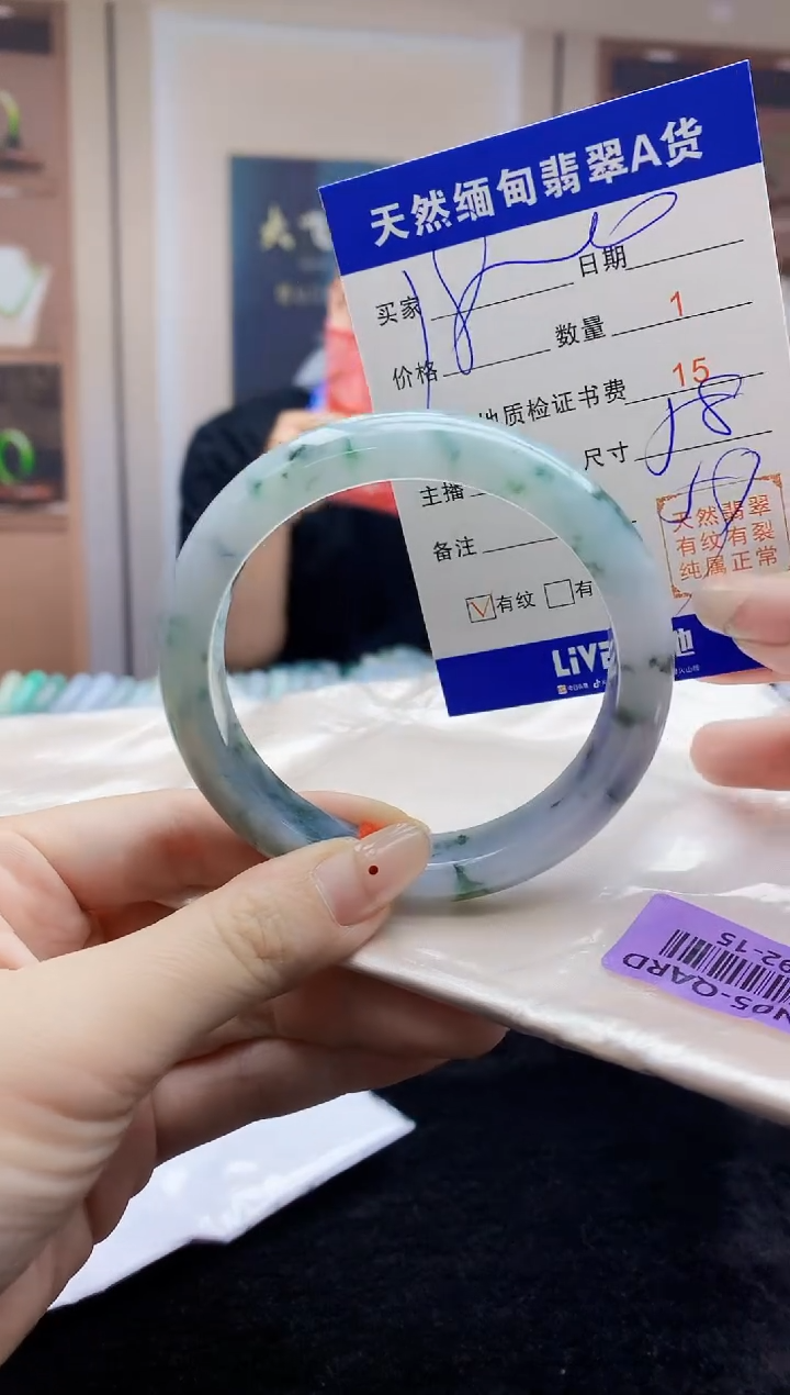 【闪购商品】翡翠手镯未镶嵌     H92-15