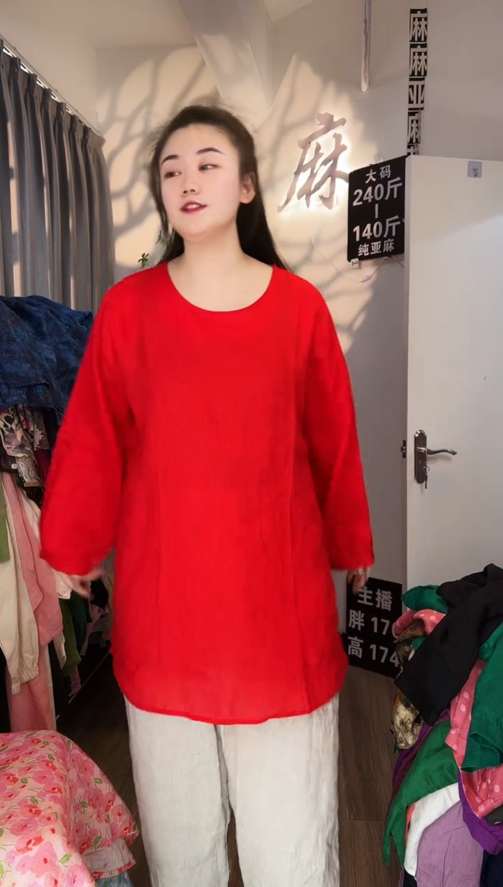 亚麻汉麻苎麻大码女装。