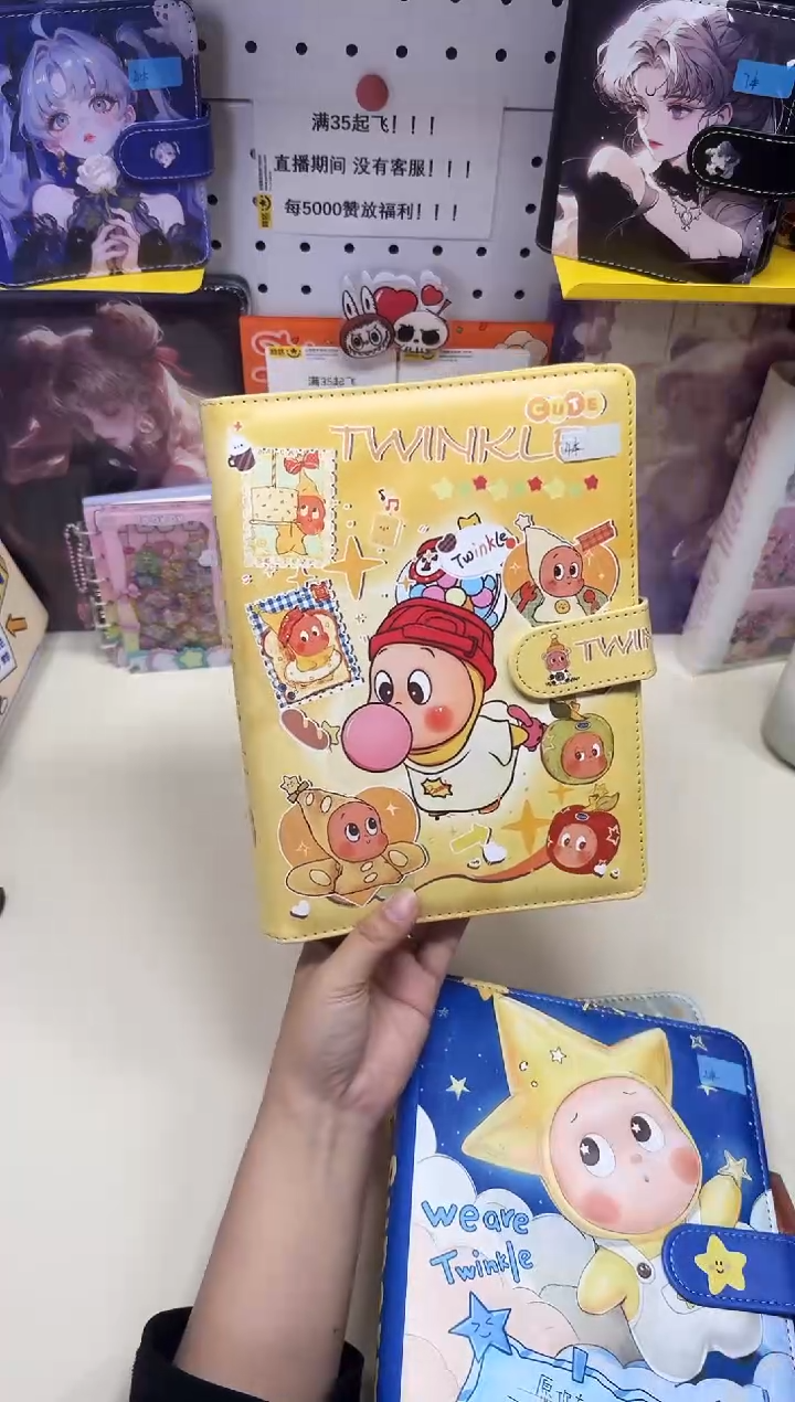 A5活页卡册彩页--A5---星星人