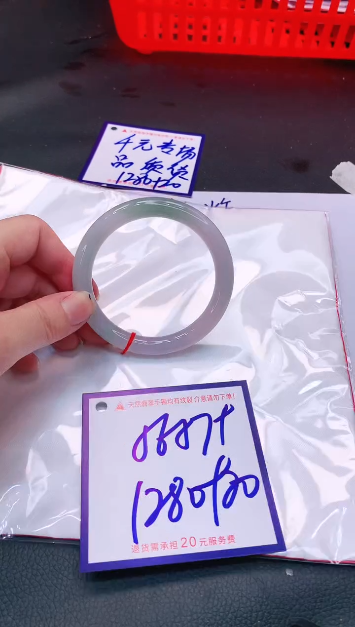 【闪购商品】翡翠手镯未镶嵌11111111