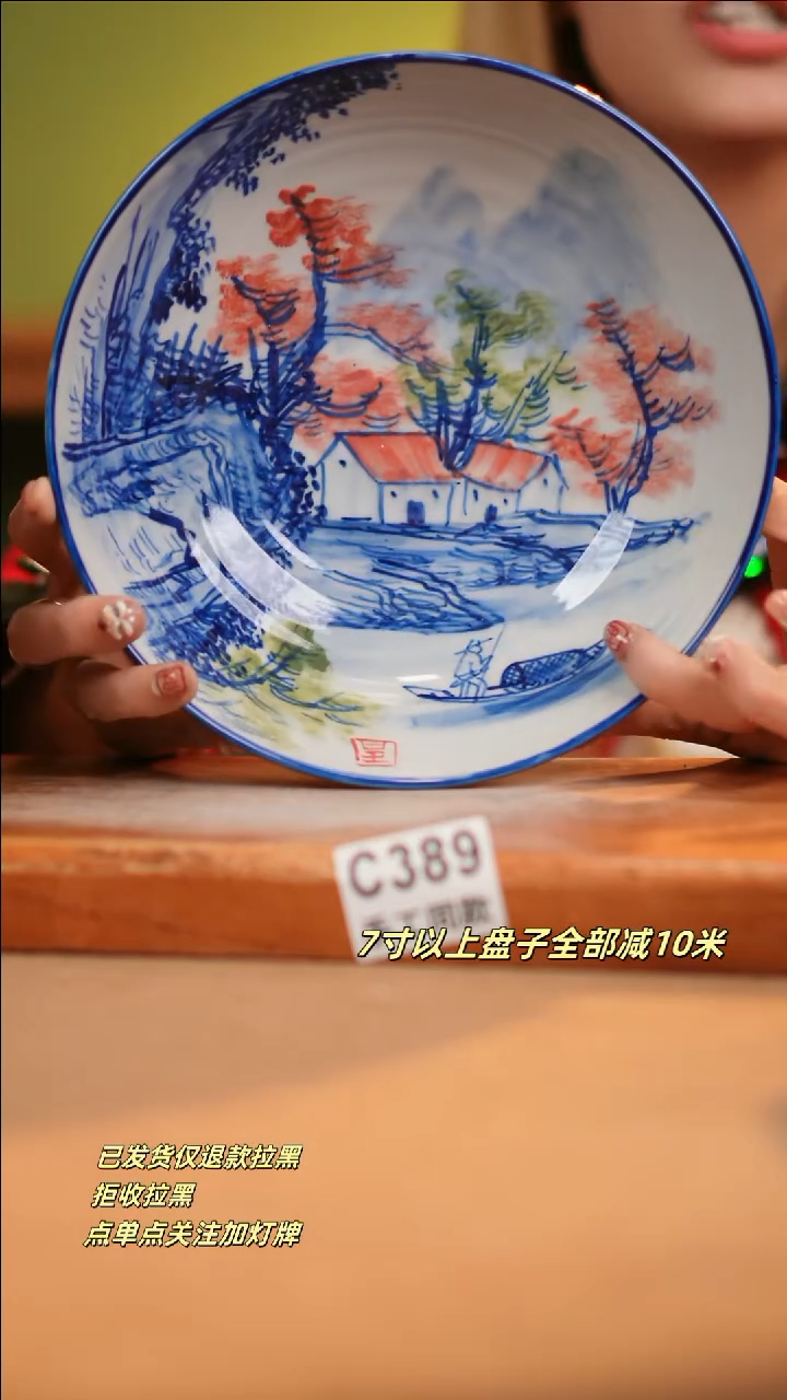 【闪购商品】其他C389新十二器瓷器瓷器瓷器