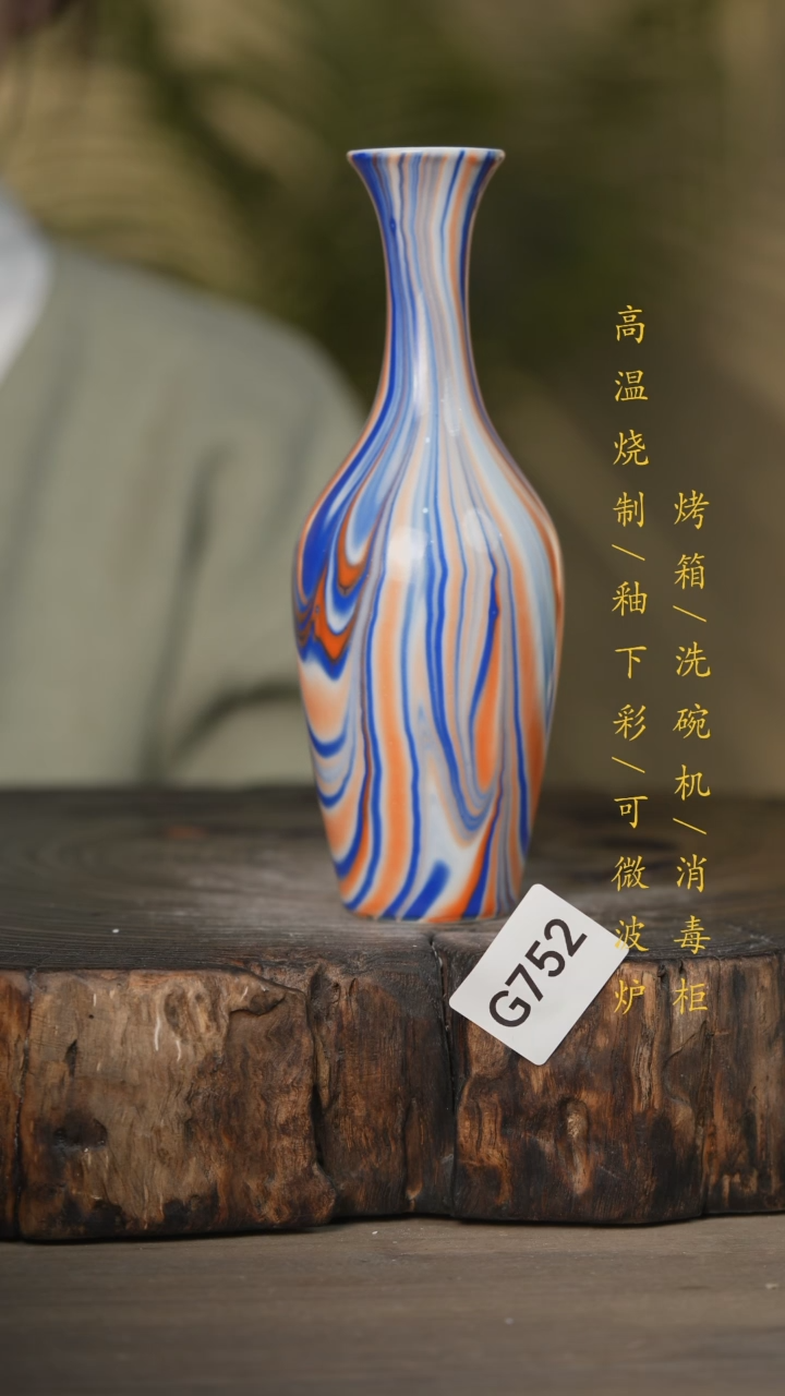 【闪购商品】瓷片景德镇高温釉下彩可微波烤箱洗碗机752