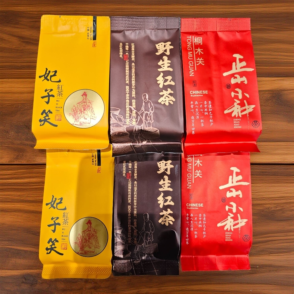 (红茶小礼包)各种工艺各种火点新人福利限购一单
