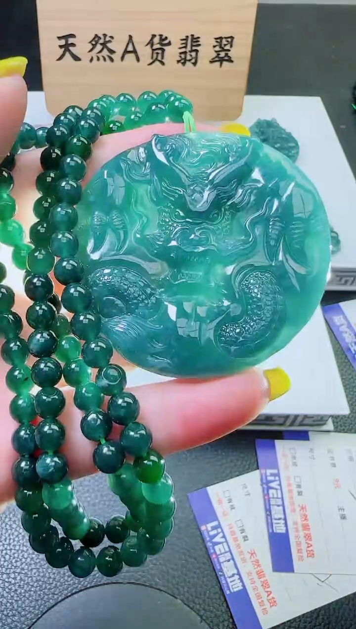 颈饰未镶嵌翡翠天然A货翡翠  多样性随机发其一       