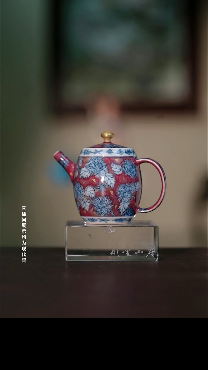摆件瓷南山雪堂青花釉里红描金菊花壶