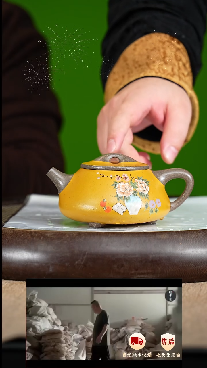 【闪购商品】紫砂茶壶41 紫砂茶壶