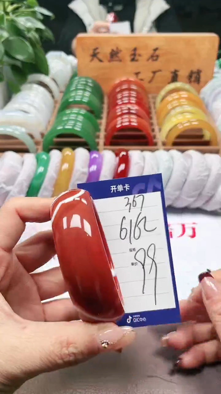 【闪购商品】玛瑙/玉髓手镯未镶嵌a367 6162多样性发货