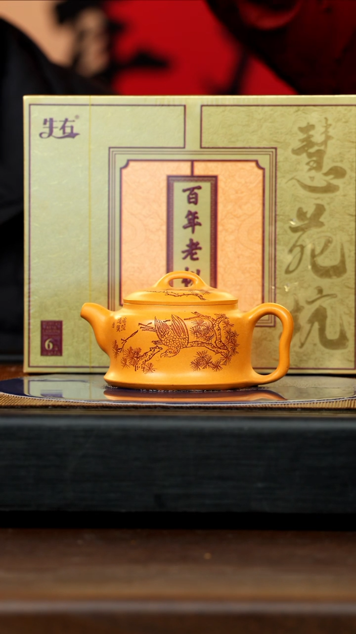 【闪购商品】紫砂茶壶QYJ 暖玉砂 金钟 230cc