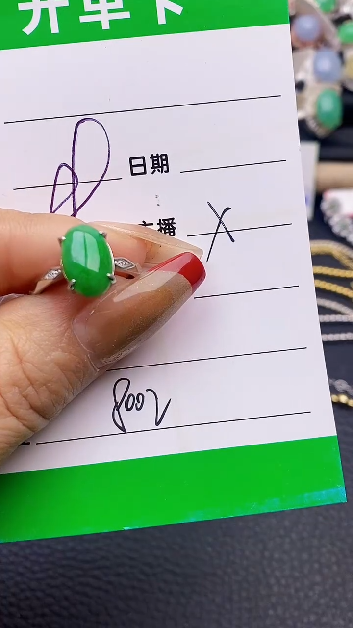 【闪购商品】翡翠戒指银S925镶嵌8002