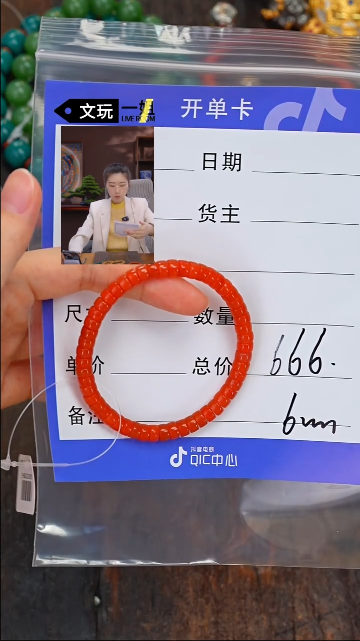 【闪购商品】南红玛瑙珠宝奇石未镶嵌南红