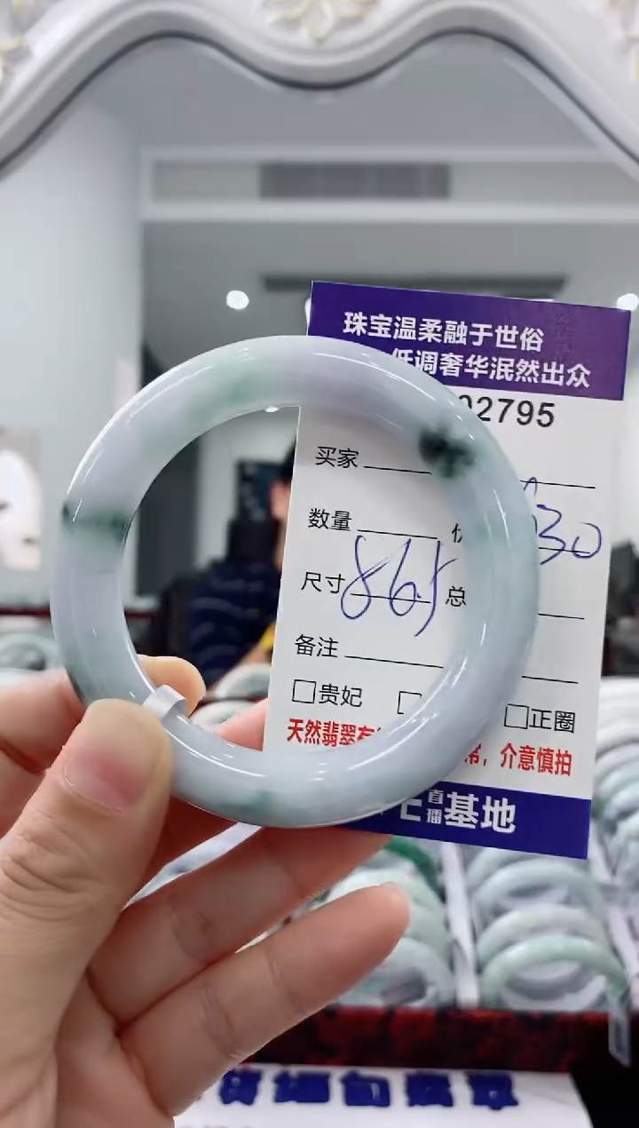 未镶嵌手镯翡翠天然缅甸A货翡翠