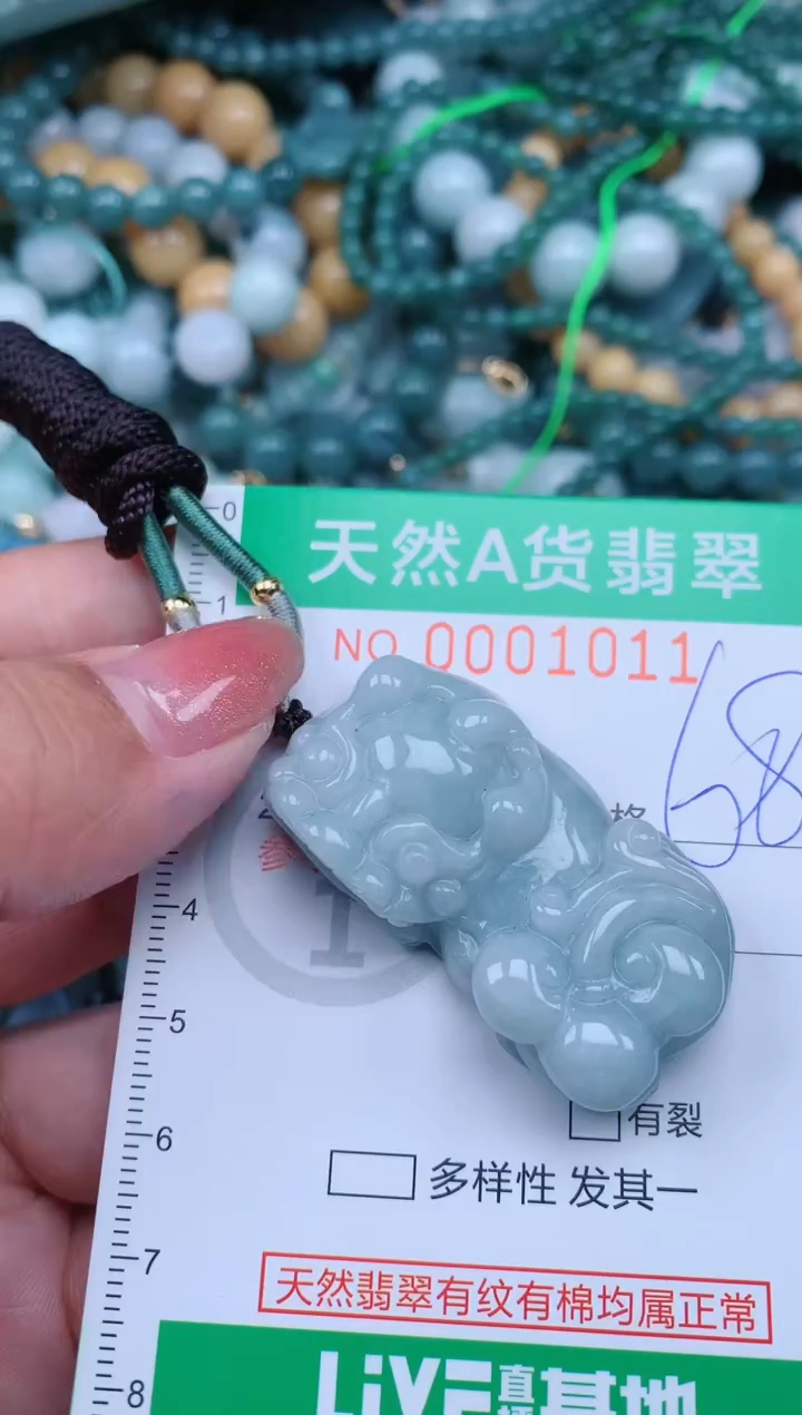 【闪购商品】翡翠颈饰未镶嵌.0001011