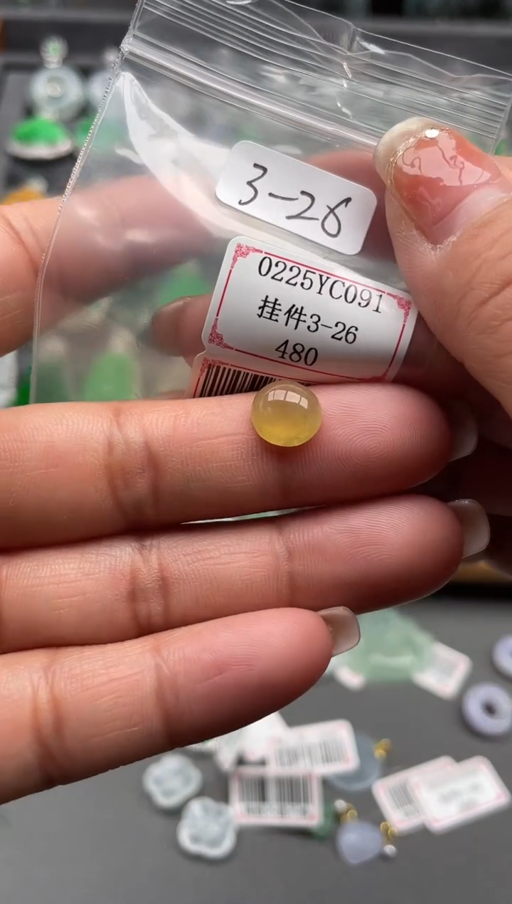 【闪购商品】翡翠挂件未镶嵌0225YC091裸石