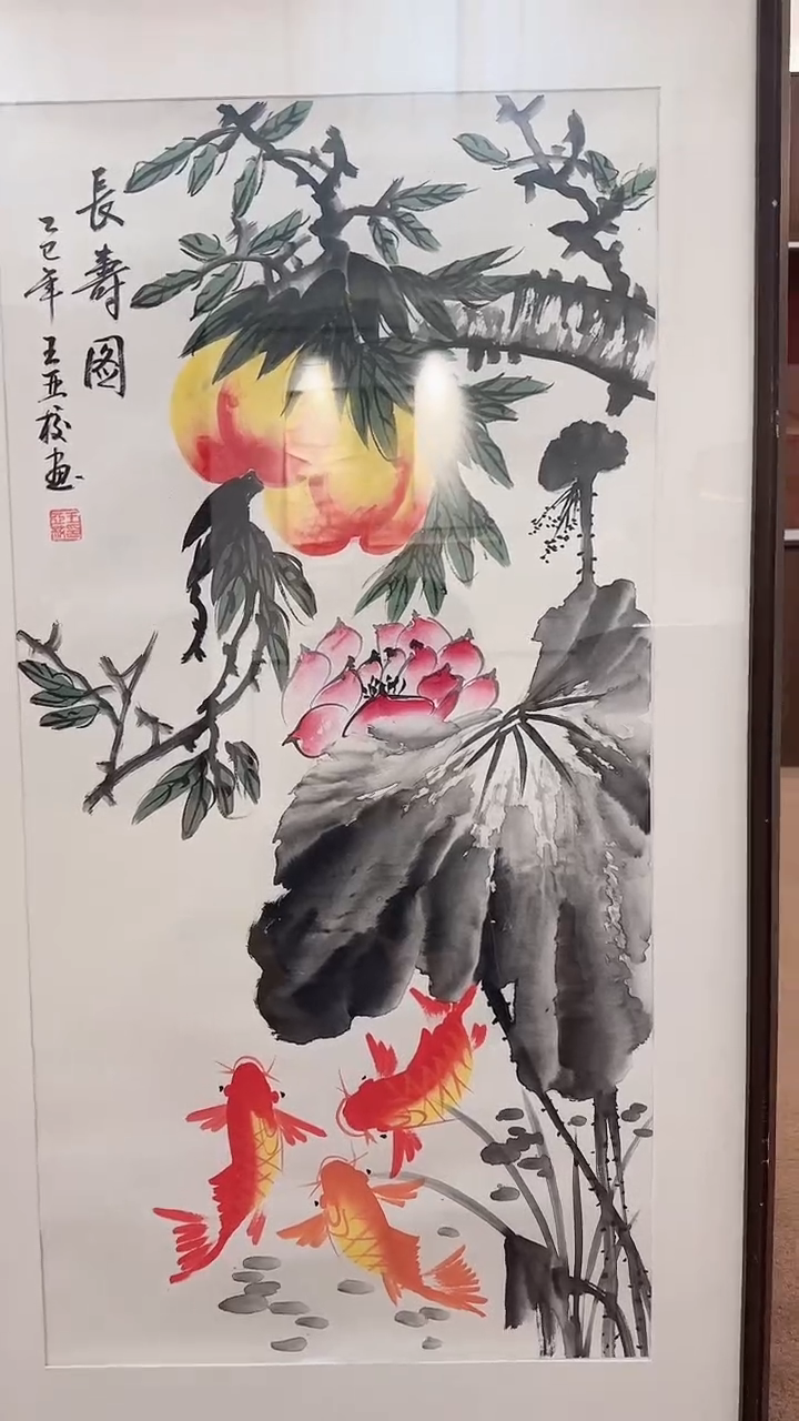 书法12-27-4王老师4.5平尺国画作品