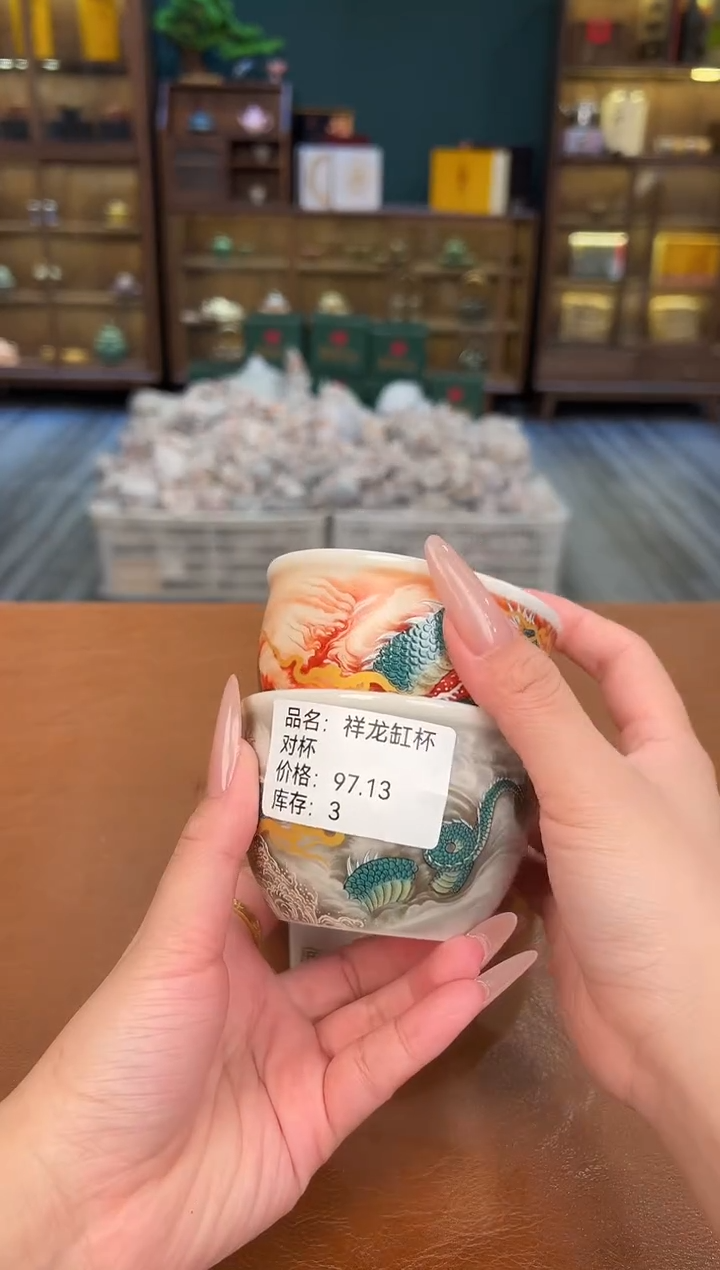 【闪购商品】熹物茶空间清仓福利品111111
