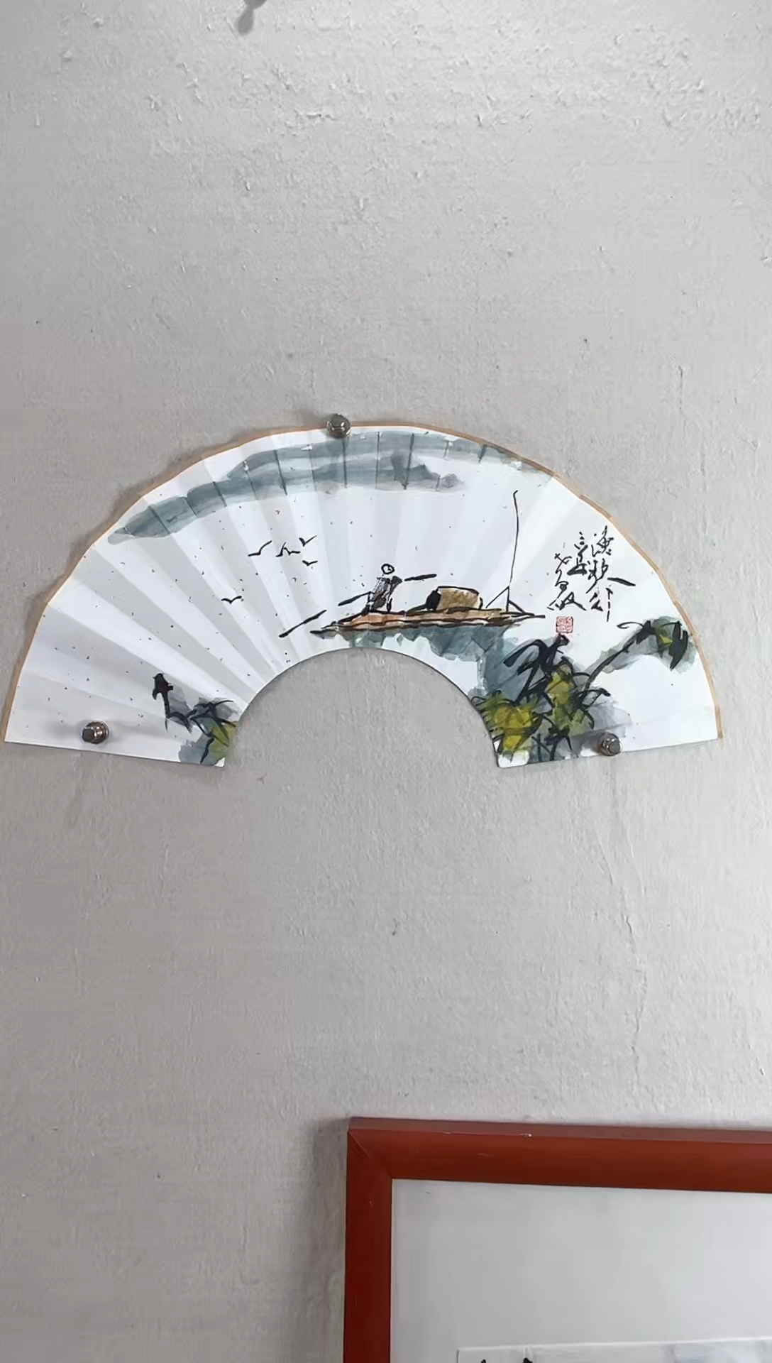 【闪购商品】书法骆孝敏老师扇子一把