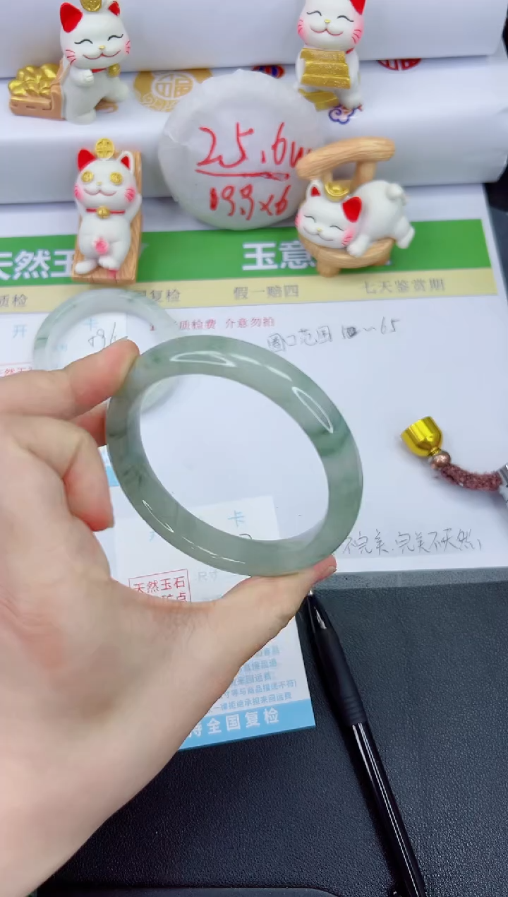 【闪购商品】石英质玉手镯未镶嵌597-65