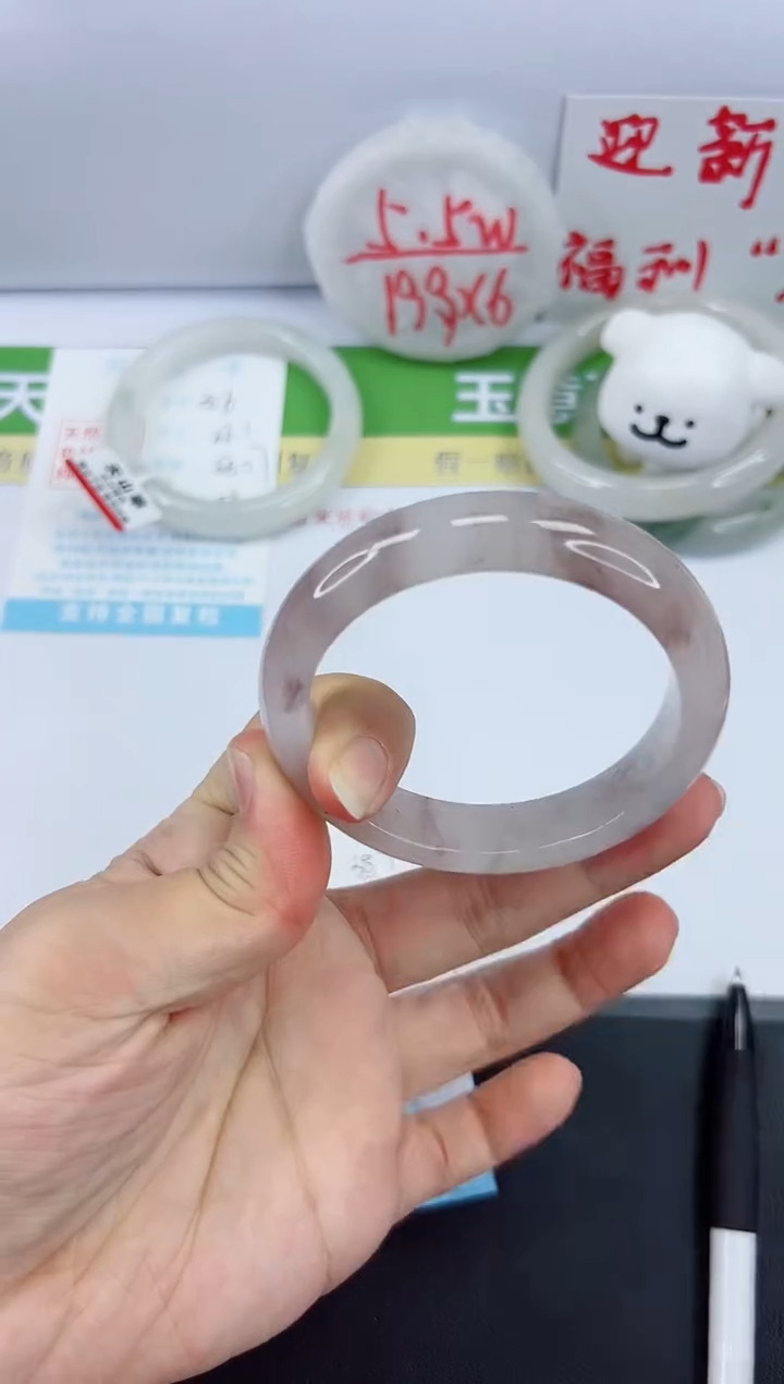 【闪购商品】石英质玉手镯未镶嵌387-56.5