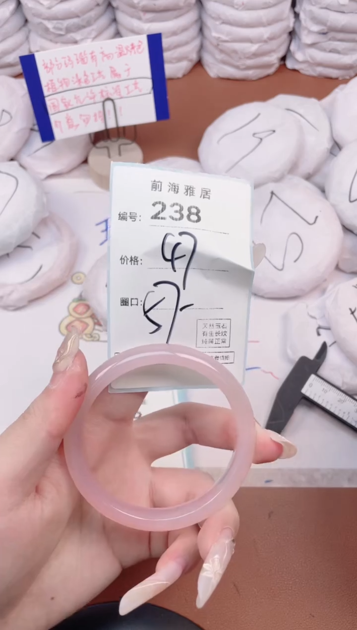 【闪购商品】玛瑙/玉髓手镯未镶嵌238