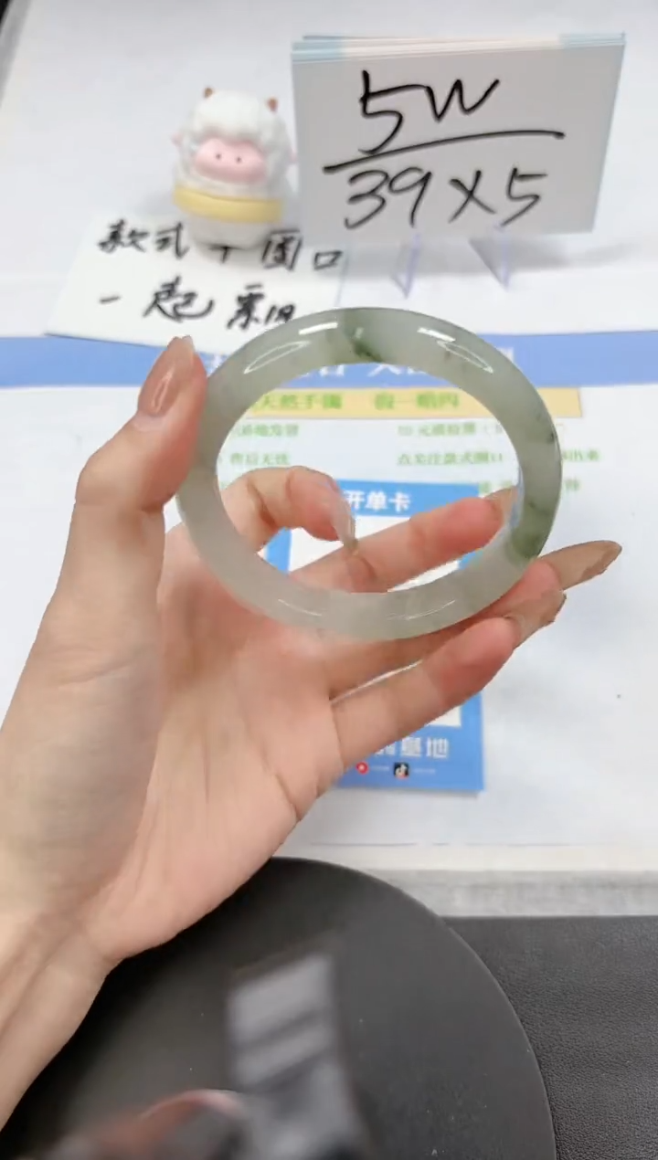 【闪购商品】石英质玉手镯未镶嵌A344-59.9-60