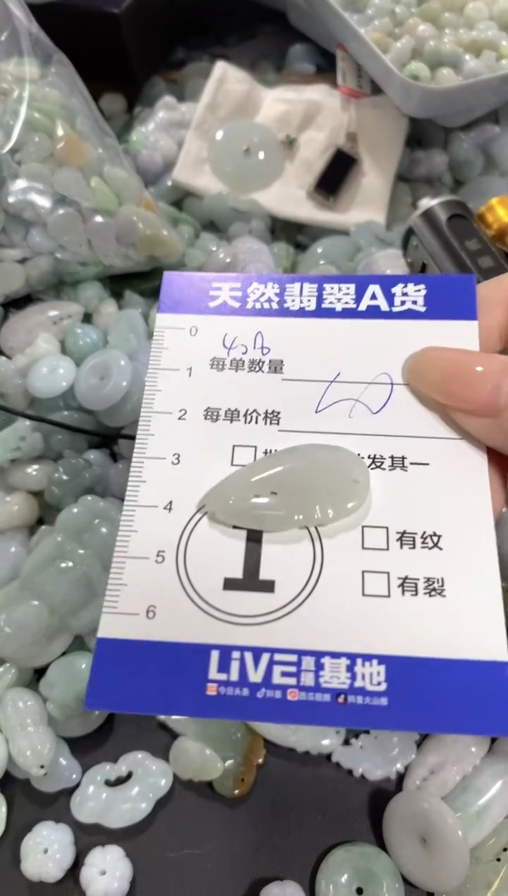 颈饰未镶嵌翡翠天然翡翠A货批量多样性发一件