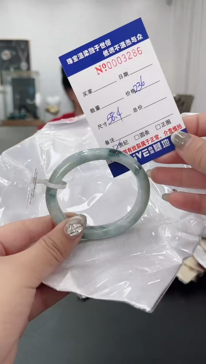【闪购商品】翡翠手镯未镶嵌天然翡翠A货