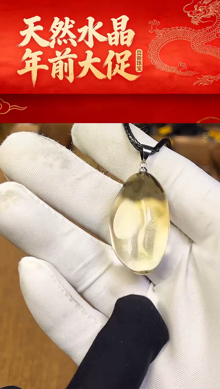 豆爸家天然水晶一物一拍35