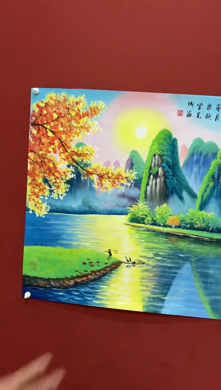 国画李克成专场 国画作品