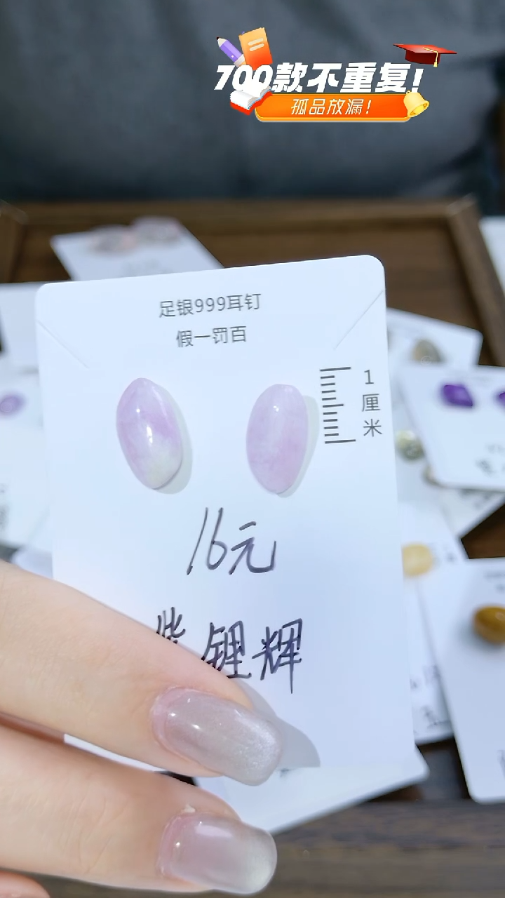 水晶耳饰足银镶嵌（多样性发货）随机发货