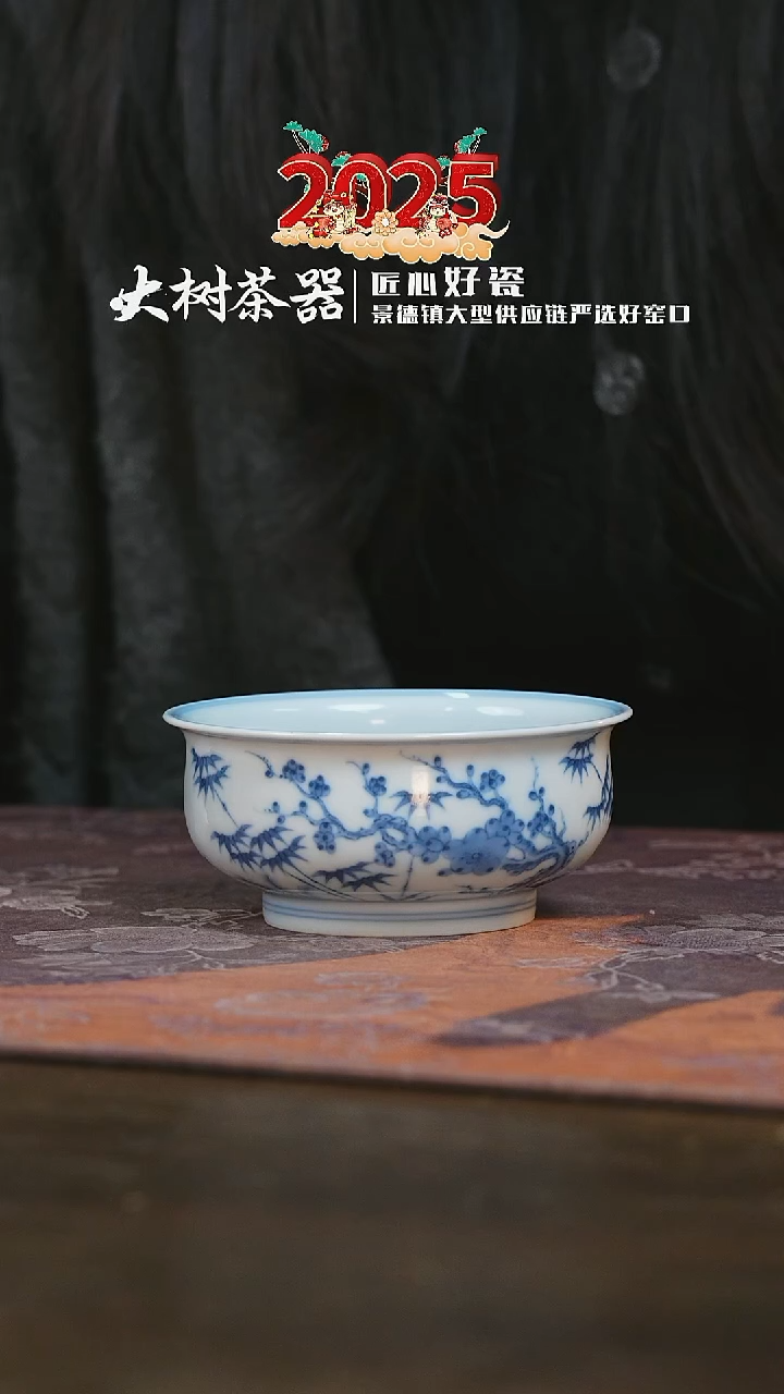 【闪购商品】杯望月怀古松竹梅麒麟望月炉式杯