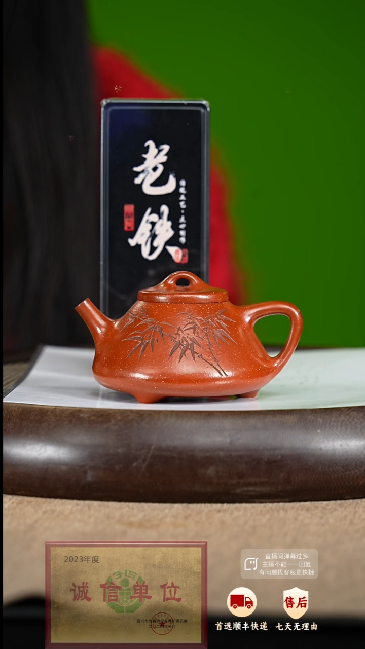 【闪购商品】紫砂茶壶10 紫砂茶壶