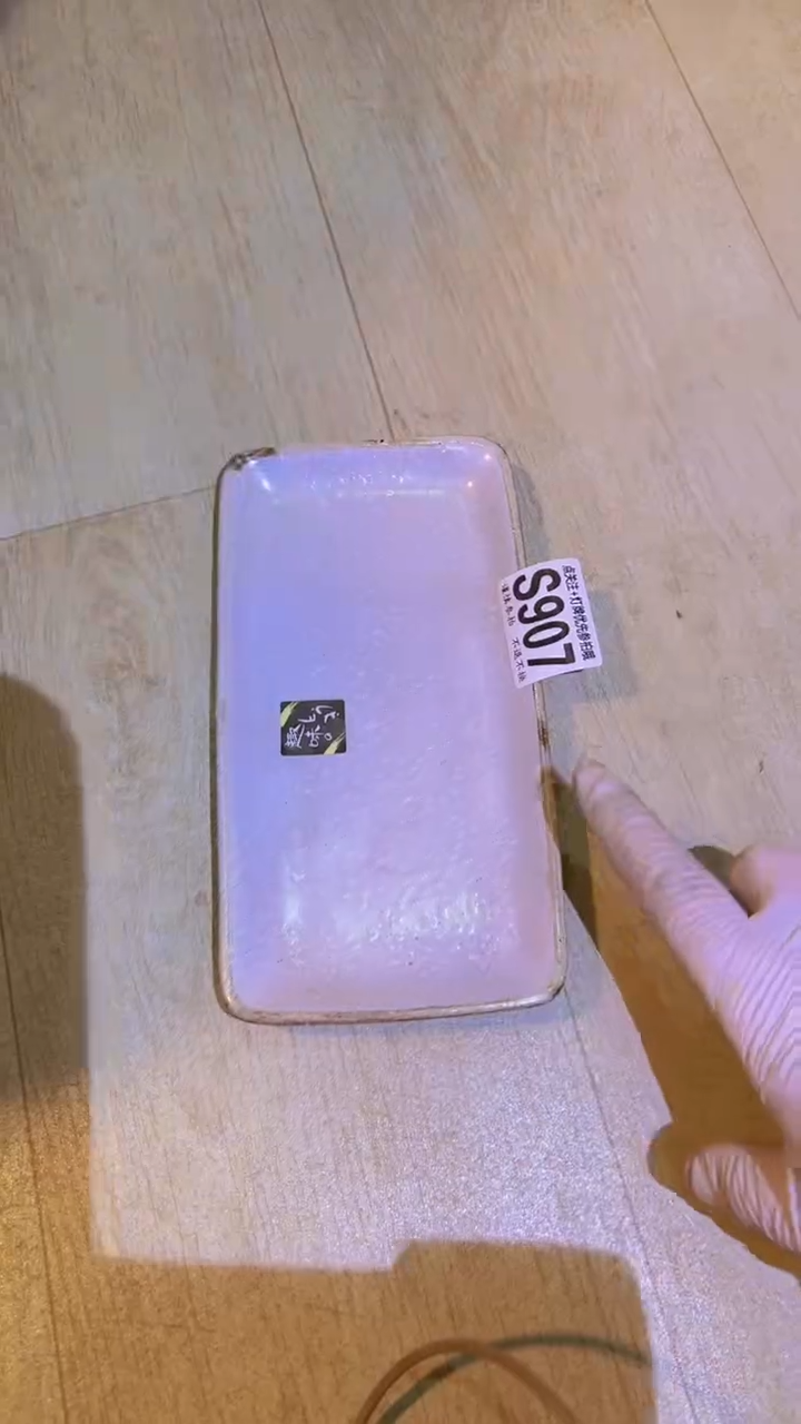 【闪购商品】盘磁州窑买到就是赚到