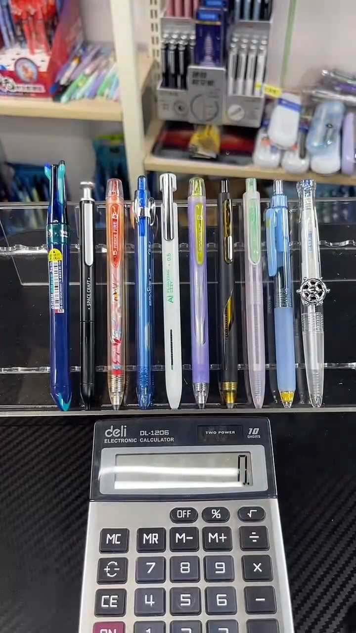 10支笔-中性笔组合