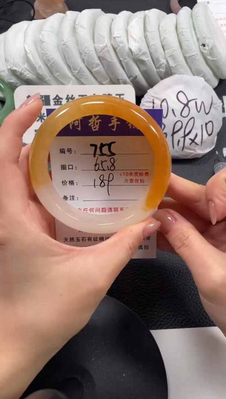 【闪购商品】石英质玉手镯未镶嵌65.8