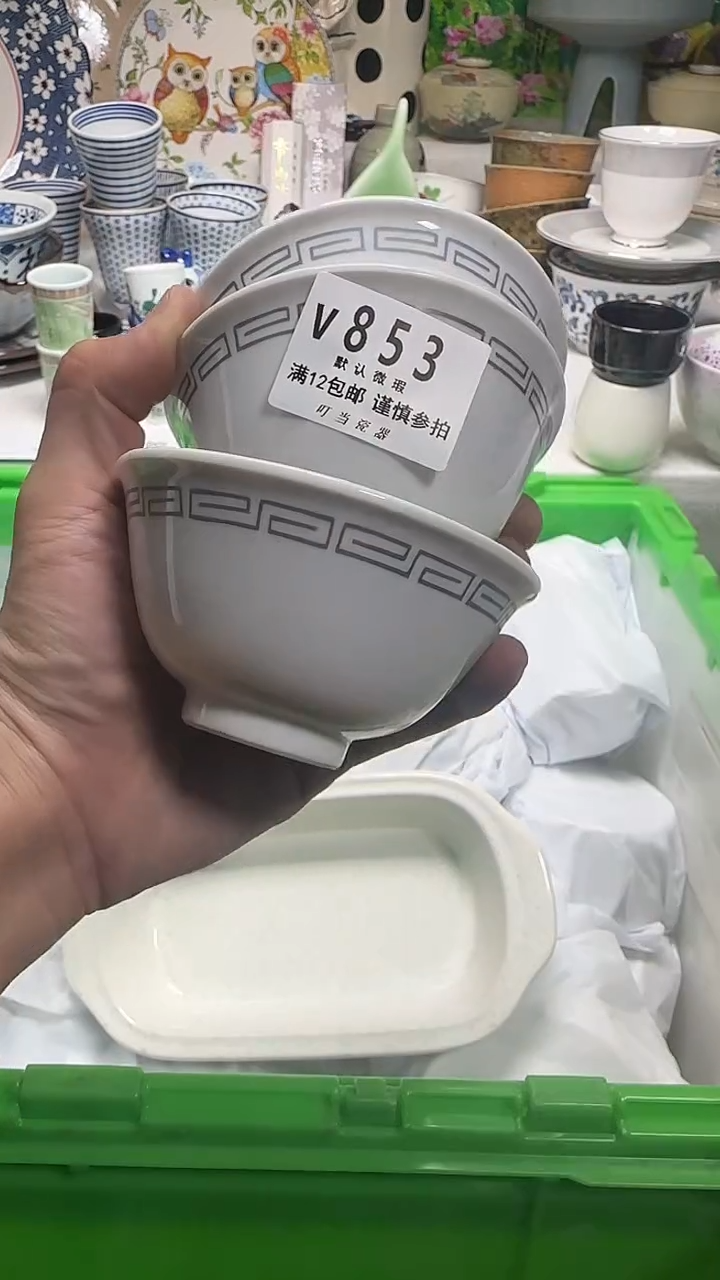 瓷片H*853YYYYYYYYYYYYYY