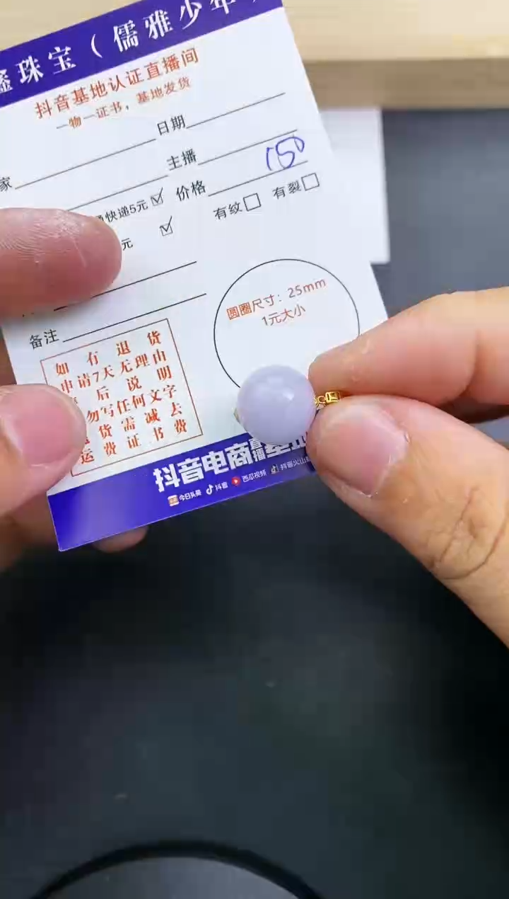【闪购商品】翡翠颈饰18K金镶嵌天然翡翠A货赠皮绳