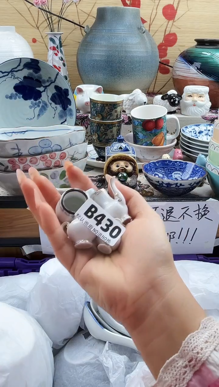 二****装==============b430