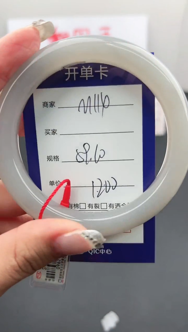 【闪购商品】和田玉手镯未镶嵌微色差M114